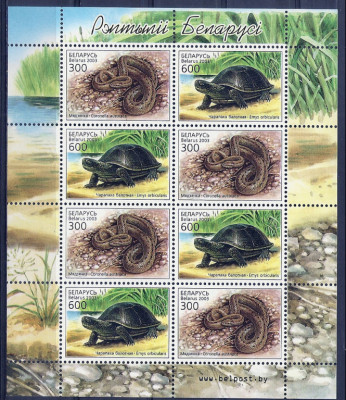 2003 r Białoruś Ark 504 - 505**