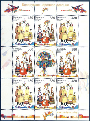 2003 r Białoruś Ark 517 - 518**