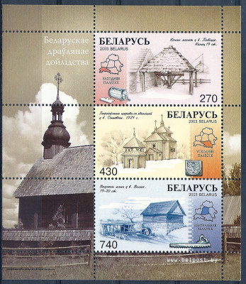 2003 r Białoruś Blok 36**