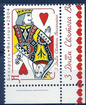 2003 r Białoruś Mi 555**
