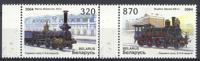 2004 r Białoruś Mi 573 - 574**