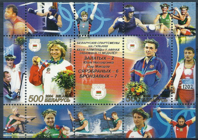 2004 r Białoruś Blok 41**