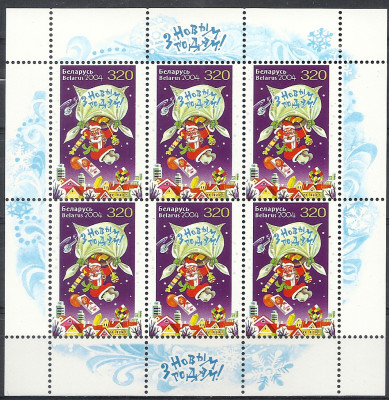 2004 r Białoruś Ark 598**