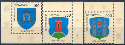 2004 r Białoruś Mi 601 - 603**