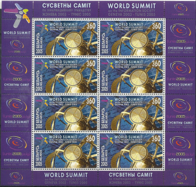 2005 r Białoruś Ark 628**