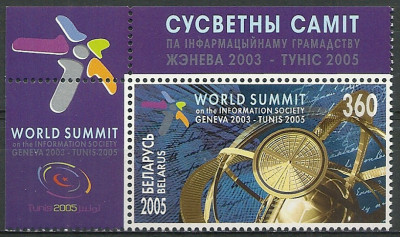 2005 r Białoruś Mi 628**