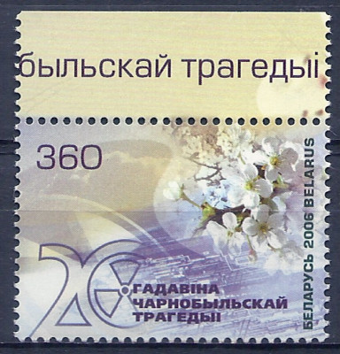 2006 Białoruś Mi 644**