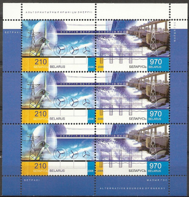 2006 Białoruś Ark 673 - 674**