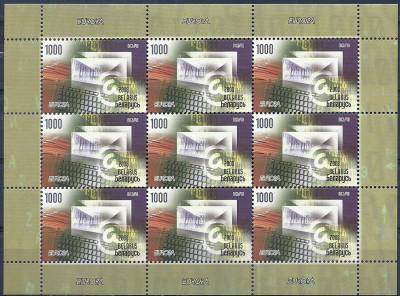 2008 r Białoruś Ark 732**