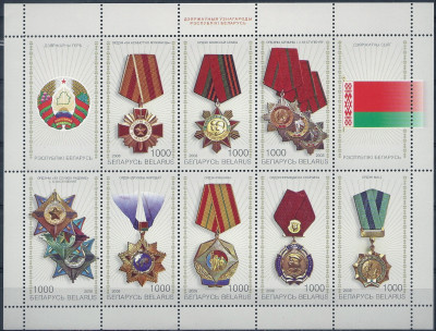 2008 r Białoruś Ark 749 - 756**