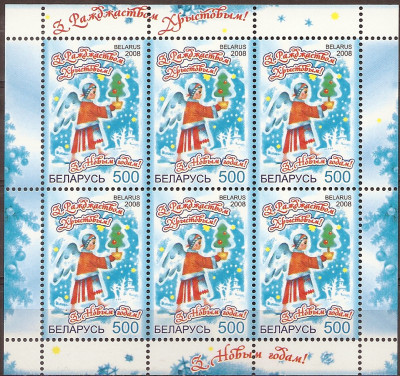 2008 r Białoruś Ark 773**