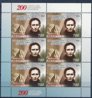 2009 r Białoruś Ark 780**