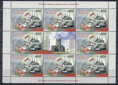 2009 r Białoruś Ark 782**