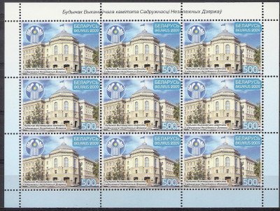 2009 r Białoruś Ark 783**