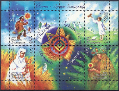 2009 r Białoruś Blok 63**