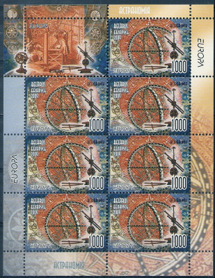 2009 r Białoruś Ark 790**