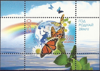 2009 r Białoruś Blok 64**