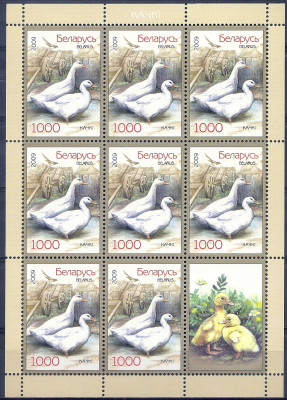 2009 r Białoruś Ark 792**