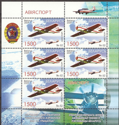 2009 r Białoruś Ark 799 - 800**