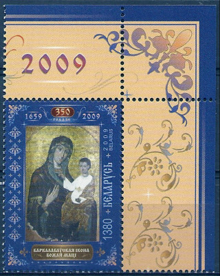 2009 r Białoruś Mi 802**