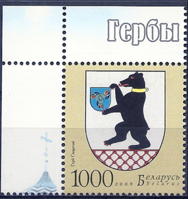 2009 r Białoruś Mi 803**