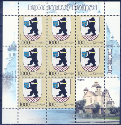 2009 r Białoruś Ark 803**