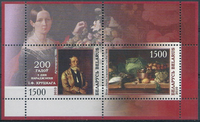 2010 r Białoruś Blok 72**