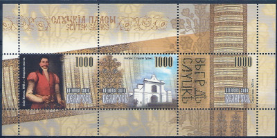 2010 r Białoruś Blok 73**