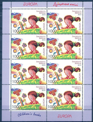 2010 r Białoruś Ark 829**