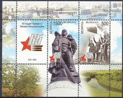 2010 r Białoruś Blok 74**