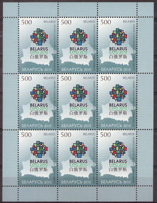 2010 r Białoruś Ark 834**