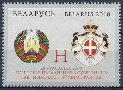2010 r Białoruś Mi 835**