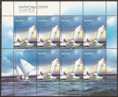 2010 r Białoruś Ark 836**