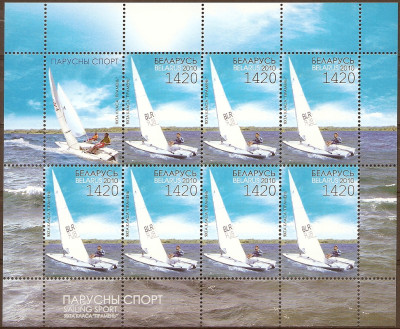 2010 r Białoruś Ark 837**