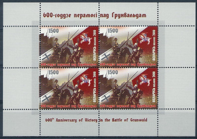 2010 r Białoruś Ark 838**