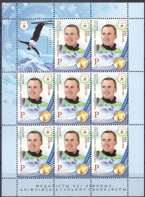 2010 r Białoruś Ark 841**