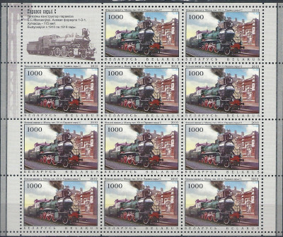 2010 r Białoruś Ark 846**