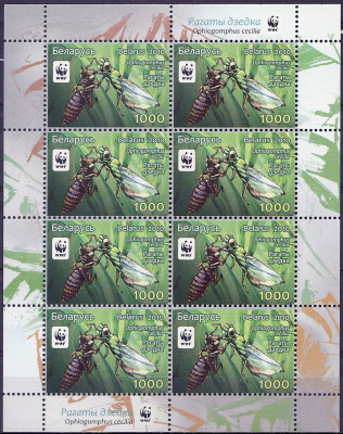 2010 r Białoruś Ark 849**