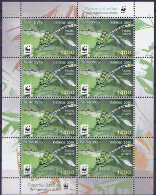 2010 r Białoruś Ark 850**