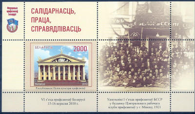 2001 r Białoruś Blok 78**.