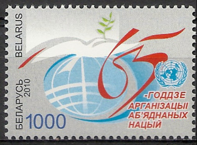 2001 r Białoruś Mi 860**.