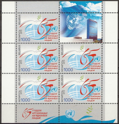 2001 r Białoruś Ark 860**.