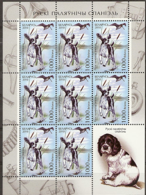 2001 r Białoruś Ark 861**.