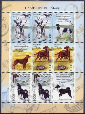 2001 r Białoruś Ark 861 -  863**.