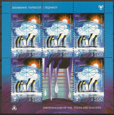 2011 r Białoruś Ark 871**.