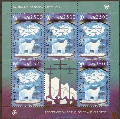 2011 r Białoruś Blok 83**.