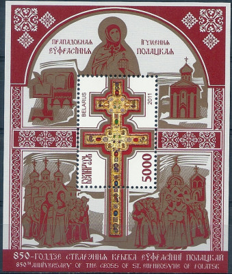 2011 r Białoruś Blok 84**.