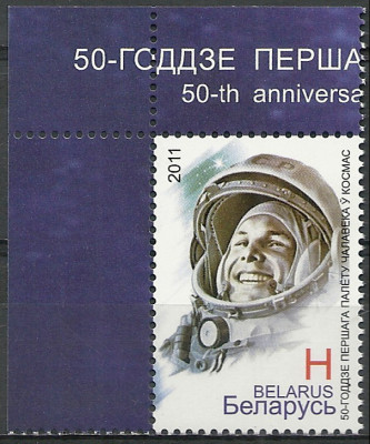 2011 r Białoruś Mi 876**.