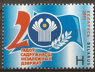 2011 r Białoruś Mi 885**