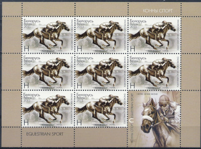 2011 r Białoruś Ark 889**